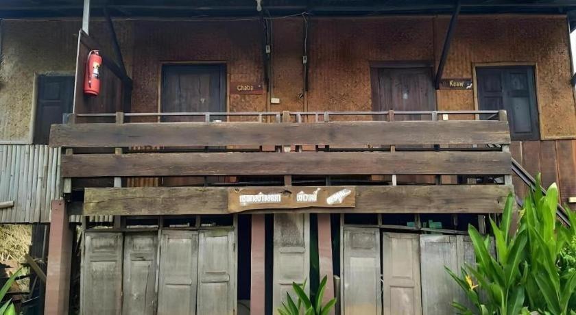 Jidapa Resort Phra Nakhon Si Ayutthaya Dış mekan fotoğraf